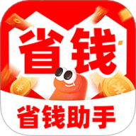 低价购物优惠 1.1 安卓版
