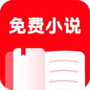 番如看免费小说 1.0.2 安卓版