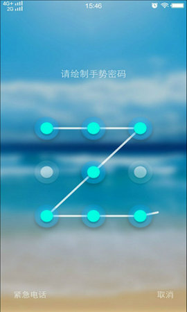 光影锁屏 1.7.3 安卓版 1