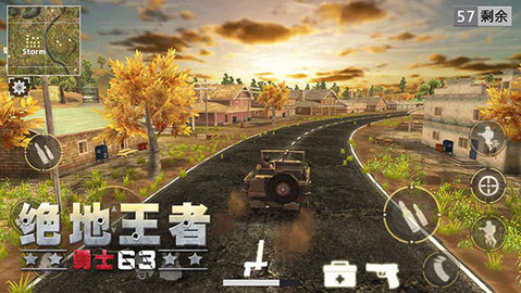 绝地王者勇士 1.1.15.11 手机版 2