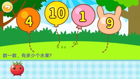 宝宝学数字 3.919.47x 安卓版 3