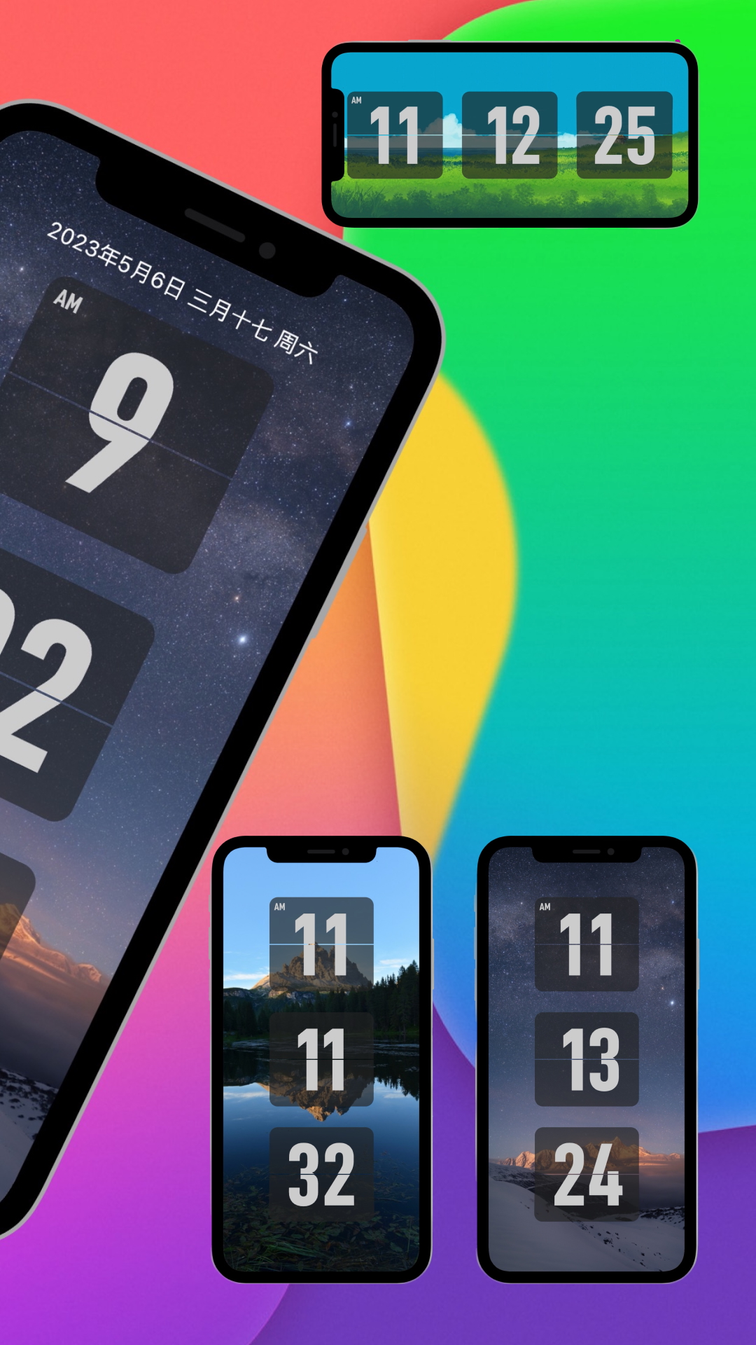 FliTik翻页时钟 1.2.3 安卓版 1