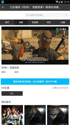 黑葡萄 8.6 安卓版 1