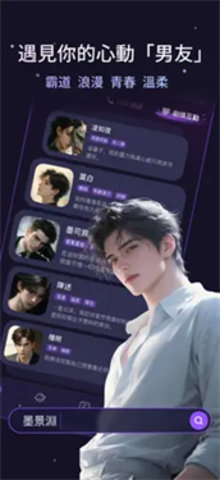 Whispry 1.2.0 安卓版 1