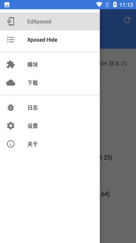EdXposedManager 4.6.2 安卓版 3