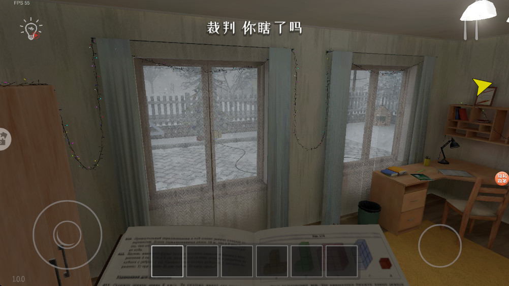 学生哥密室逃脱 1.0.0 安卓版 2