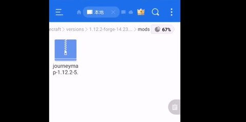 澪Ultimate 1.0 安卓版 3