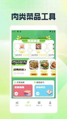 拍照计数器 1.0.0 安卓版 1