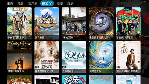 云熠影视 5.0.15 安卓版 2