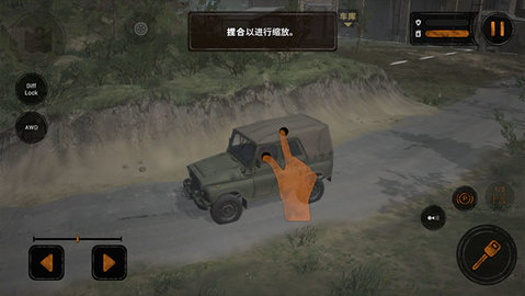 旋转轮胎泥泞奔驰 1.5.5.0 安卓版 1