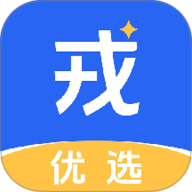 戎优选 1.4 安卓版