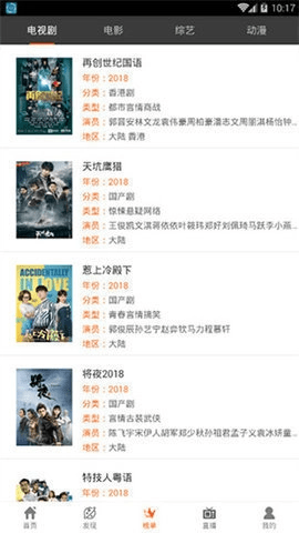 黑葡萄 8.6 安卓版 2