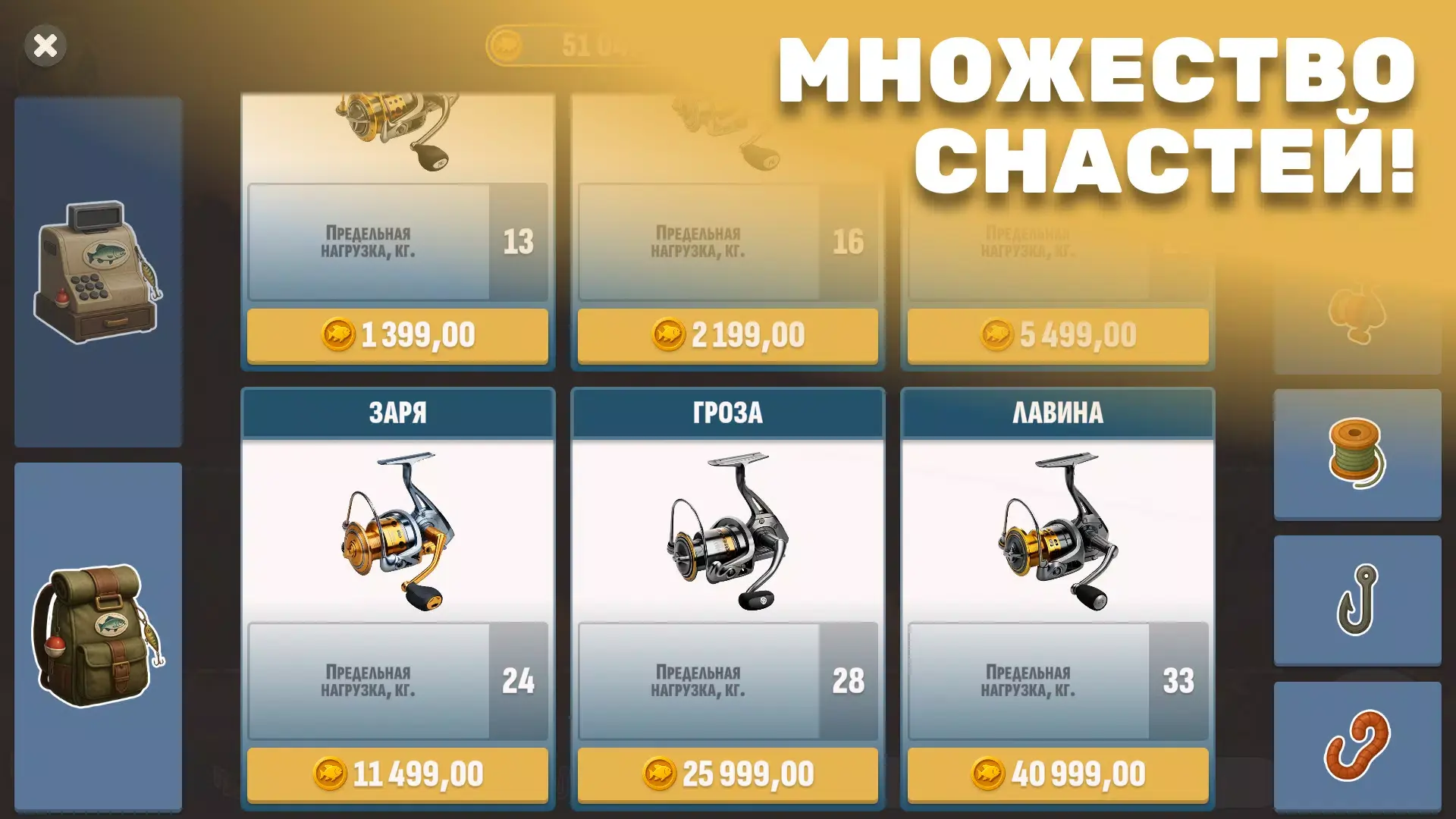 真实钓鱼 0.1.2.0 安卓版 2