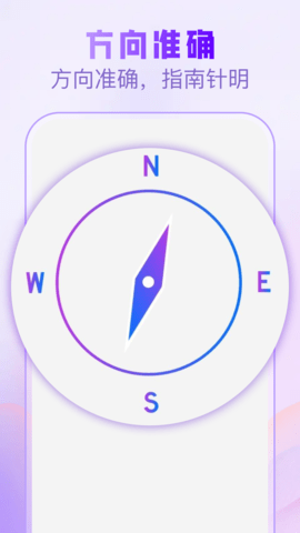 悬浮触控球 1.0.2 安卓版 1