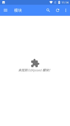 EdXposedManager 4.6.2 安卓版 2