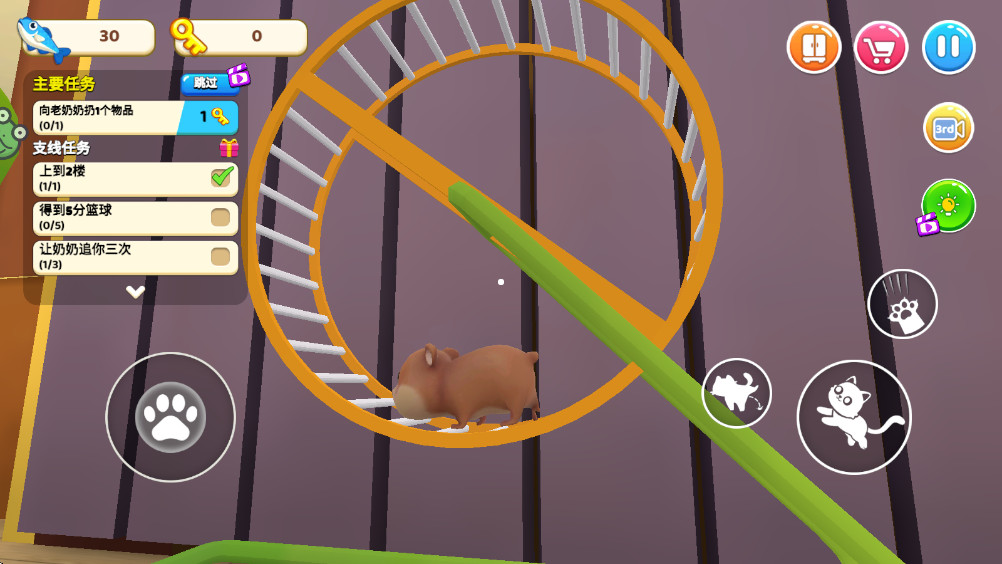 猫咪闹翻天 1.0.2 安卓版 2