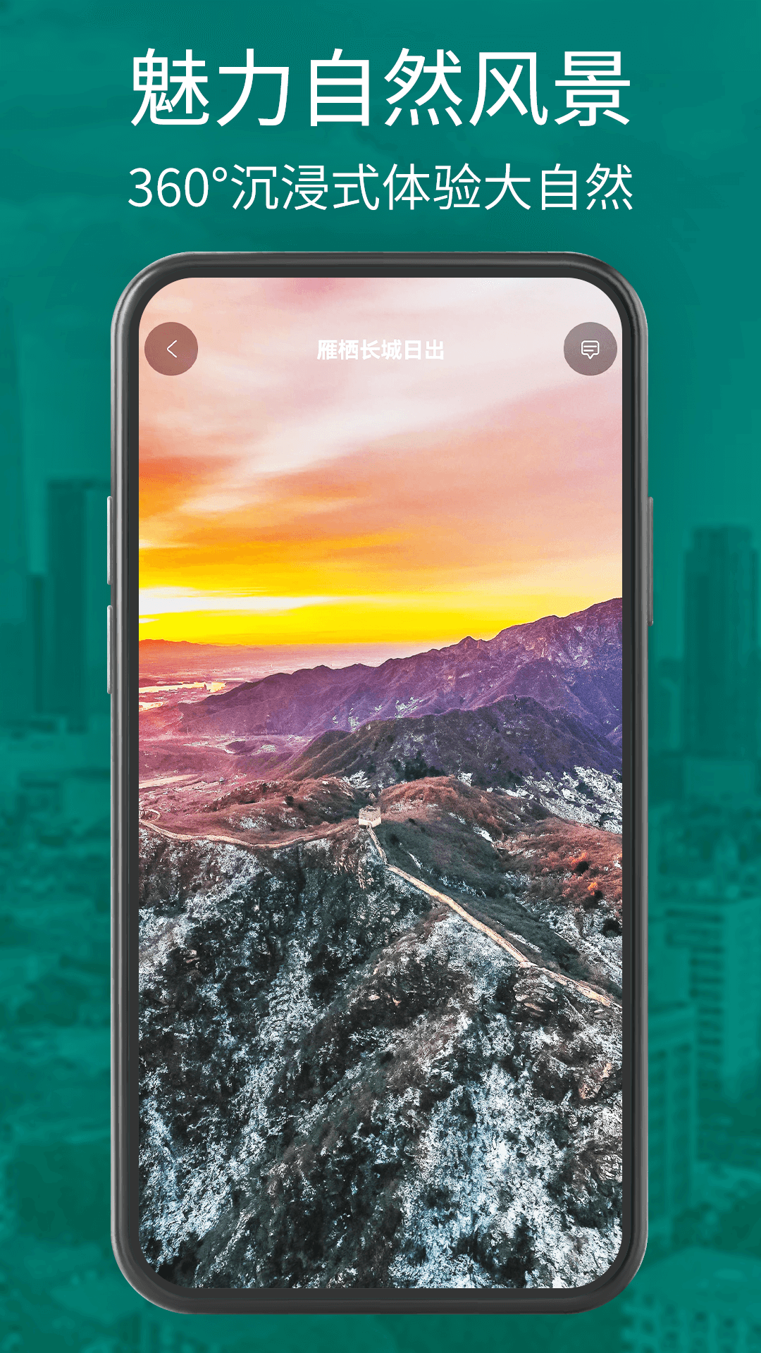 三维地图高清地图 1.1.7 安卓版 4