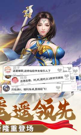 太古封魔录九游版 1.64.2 安卓版 2