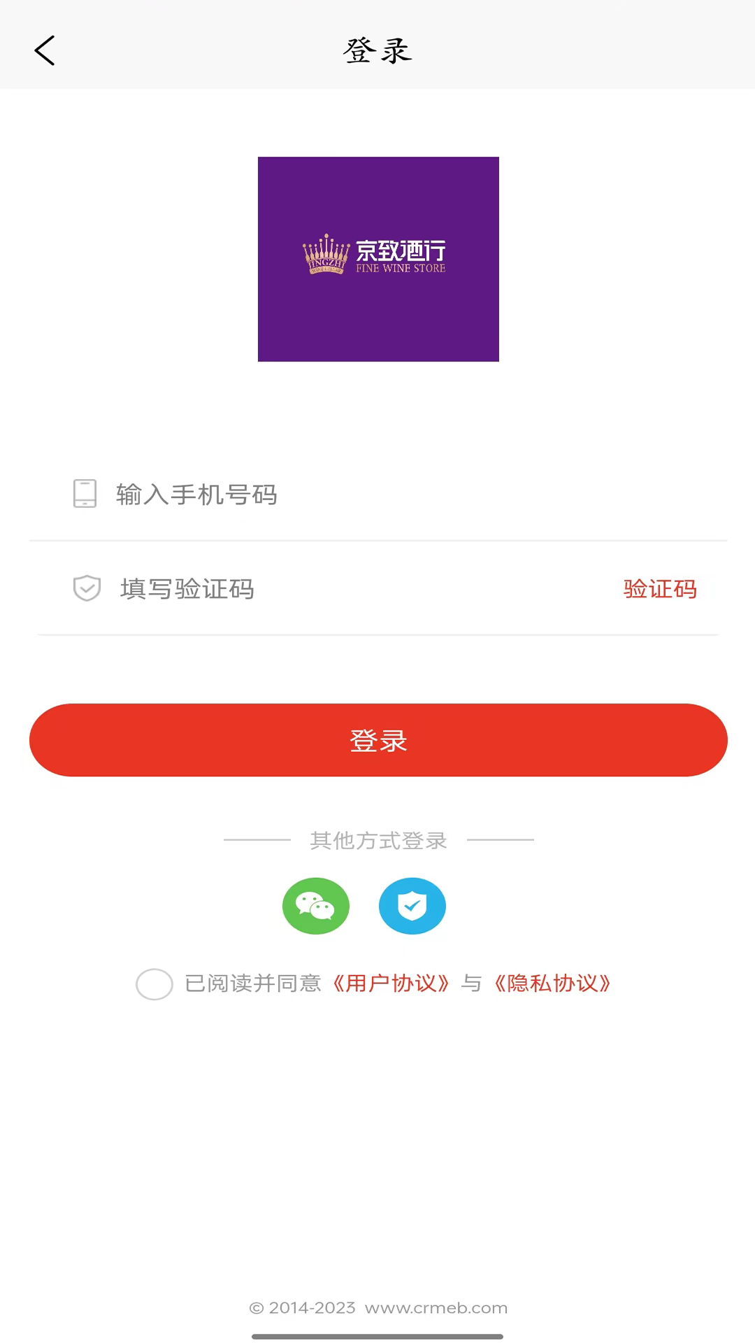 京致酒行 2.0 安卓版 2