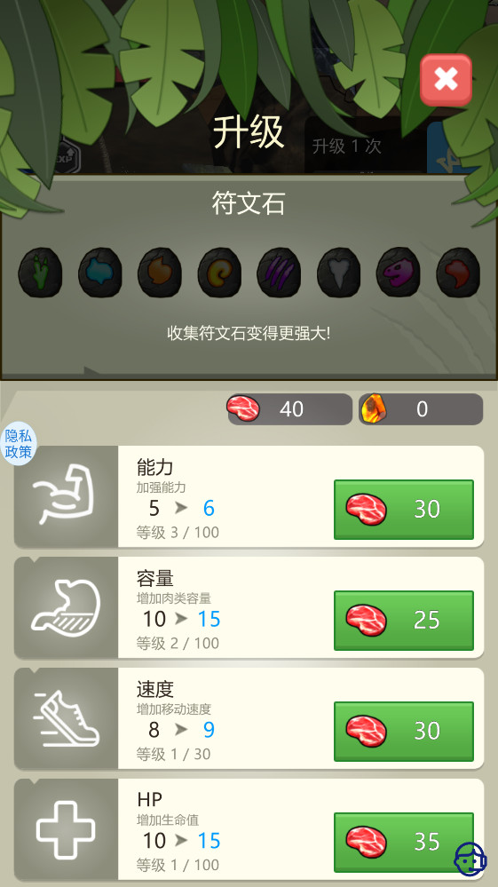 狂龙进化 1.1.5 安卓版 1