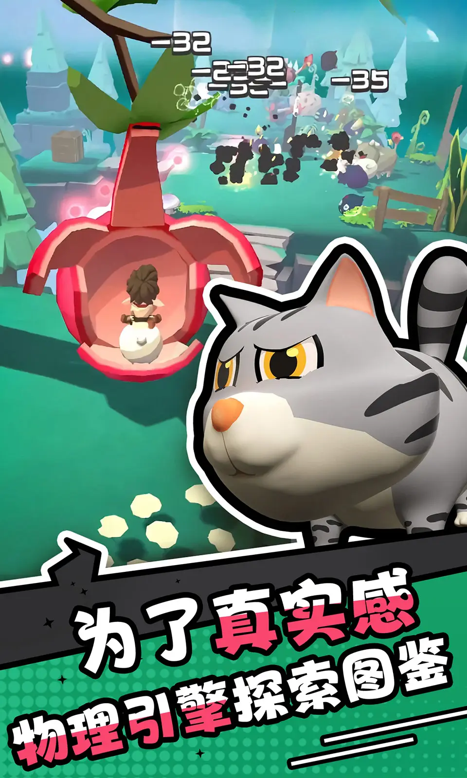 愤怒的小鸡之冲天炮 2.14.1 安卓版 1