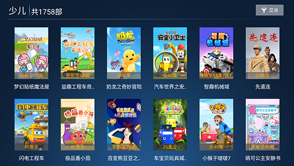 拓界影站 7.0 安卓版 3