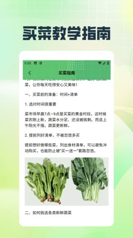 拍照计数器 1.0.0 安卓版 3