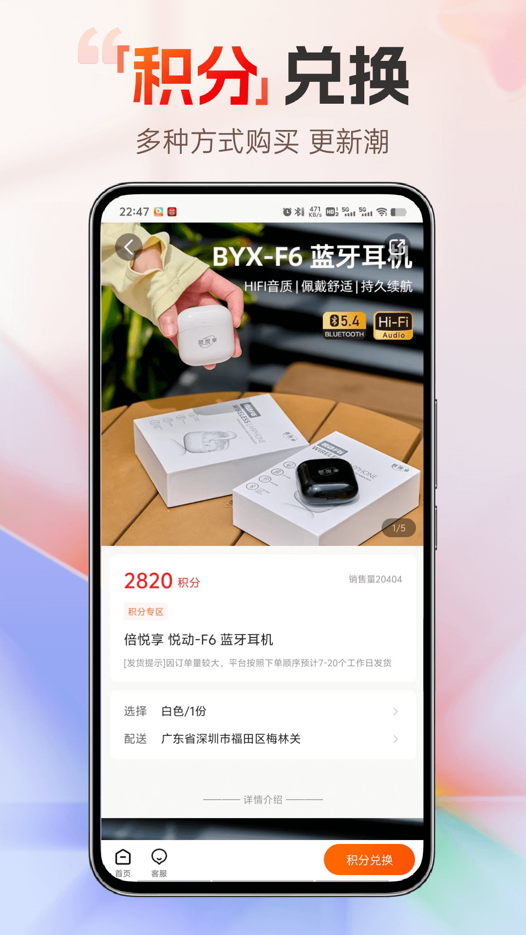 淘乐融 5.0.0 安卓版 2
