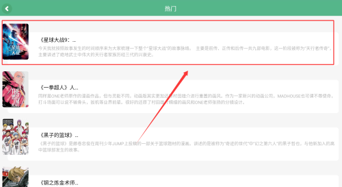 牛角阅读  安卓版 1