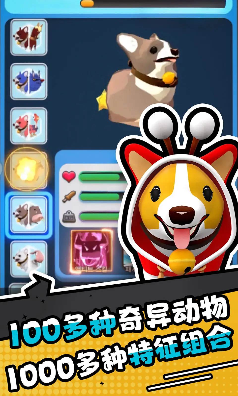 愤怒的小鸡之冲天炮 2.14.1 安卓版 3