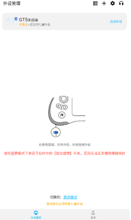 仁魔畅游游戏厅 2.5.15 安卓版 3