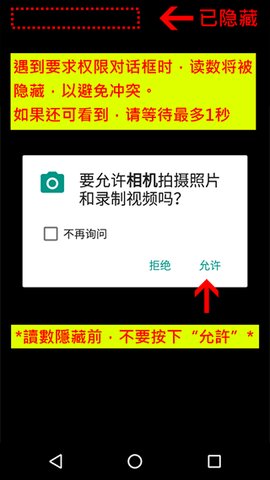 网络速度计pro 1.0.267 安卓版 3