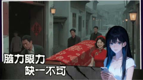 姐姐说你行 1.0.4 安卓版 2