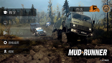 旋转轮胎泥泞奔驰 1.5.5.0 安卓版 2