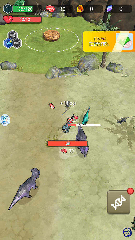 狂龙进化 1.1.5 安卓版 3