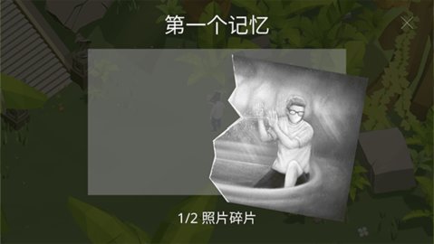 幻视空间 2.56 手机版 2