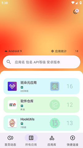 斑朵元应用 5.1.0 安卓版 1