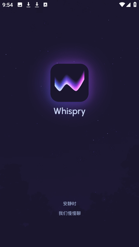 Whispry 1.2.0 安卓版 2