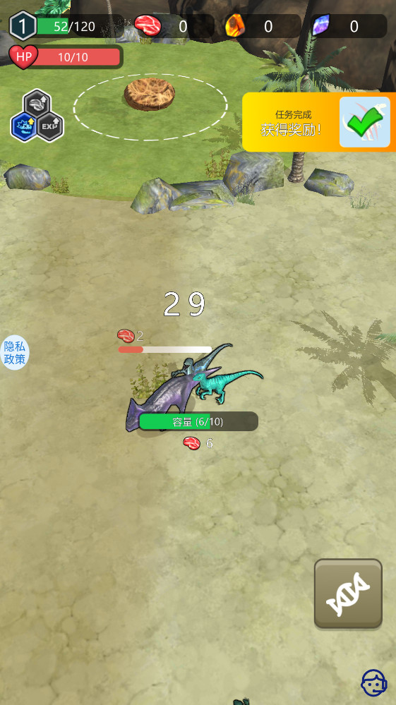 狂龙进化 1.1.5 安卓版 2