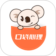 口袋心理 1.1.2 最新版