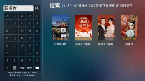 皮皮影视TV 8.8 安卓版 1