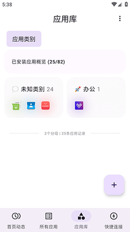 斑朵元应用 5.1.0 安卓版 2