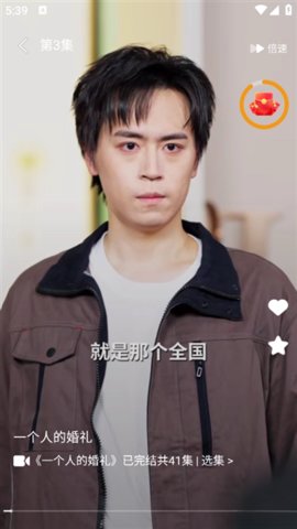 青禾短剧 1.2.0 安卓版 3
