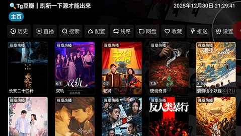 云熠影视 5.0.15 安卓版 3