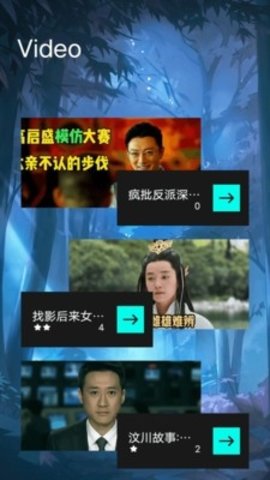 青苹果影院投屏 1.2 安卓版 2