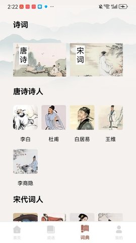 漫趣诚语 1.0.0 手机版 1