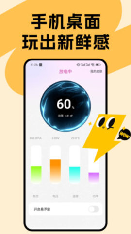 水汽壁纸 1.0.0 安卓版 1