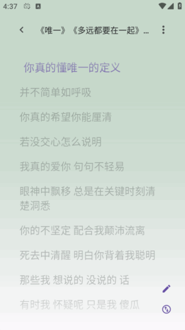 BBPlayer 2.2.2 安卓版 1