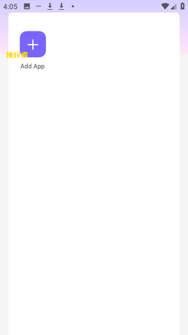 独行者直装 1.5 安卓版 2