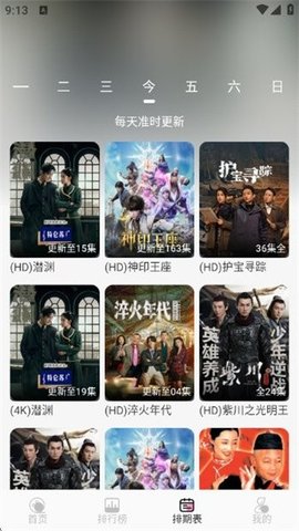 香香影视 3.3.5 安卓版 2